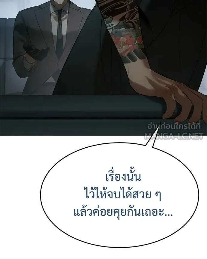 หน้า 94 จาก 238