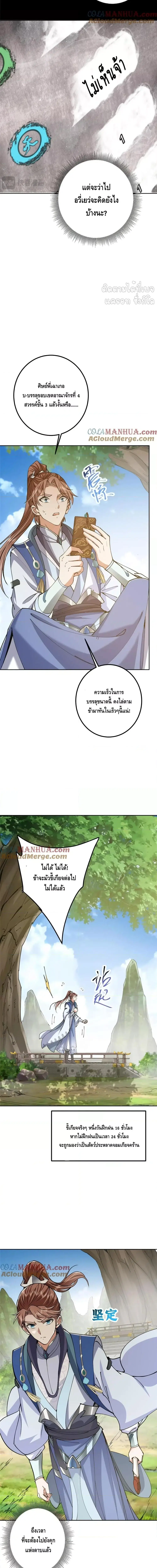หน้า 7 จาก 9