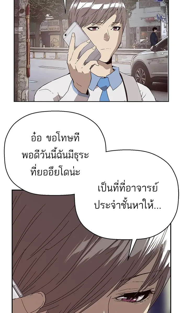 หน้า 85 จาก 109