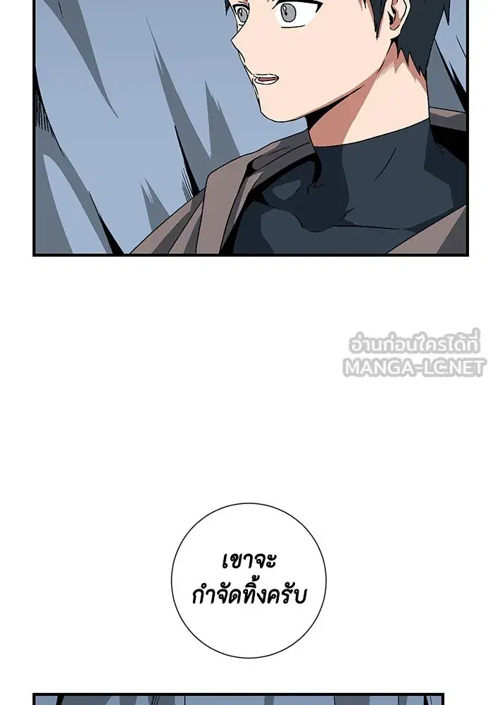 หน้า 45 จาก 81