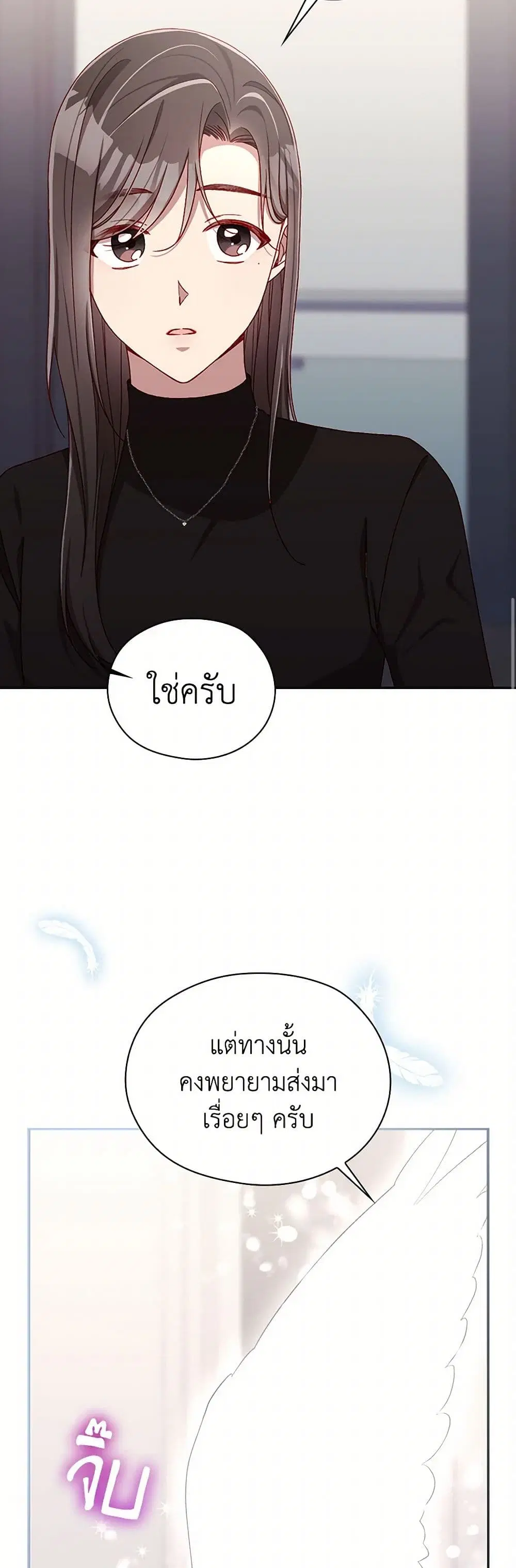 หน้า 10 จาก 33