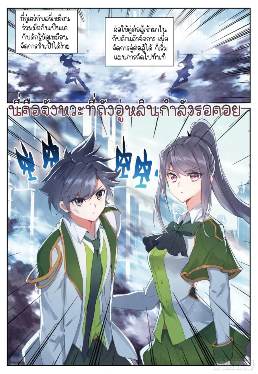 หน้า 16 จาก 16