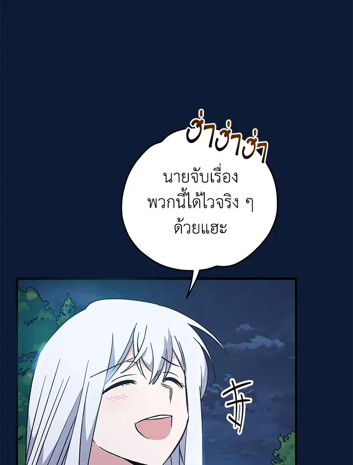 หน้า 12 จาก 128