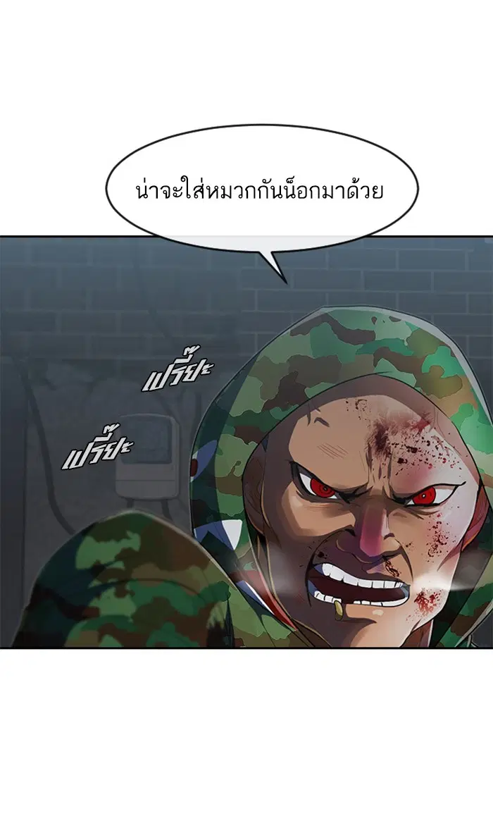 หน้า 51 จาก 98