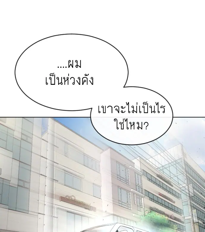 หน้า 12 จาก 124