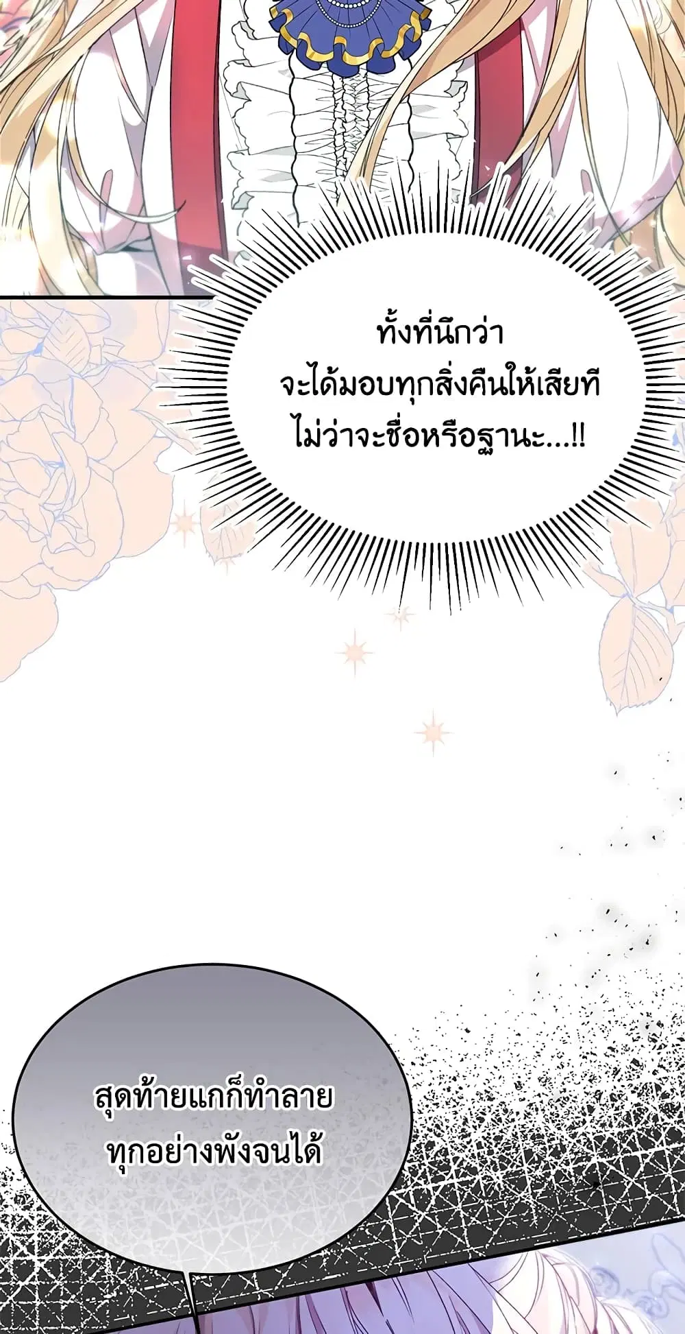 หน้า 16 จาก 50