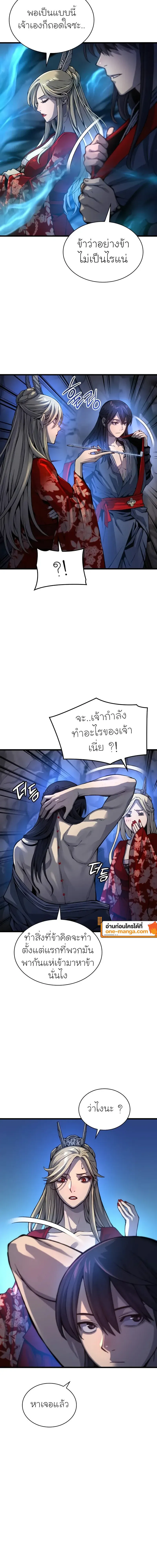 หน้า 12 จาก 24