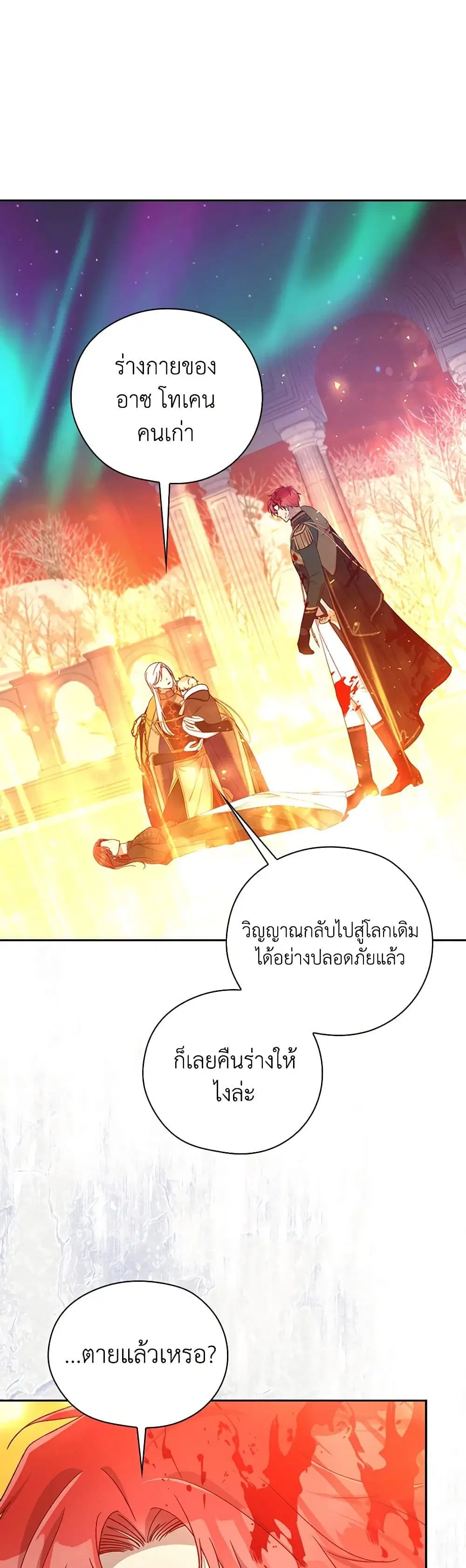 หน้า 22 จาก 39