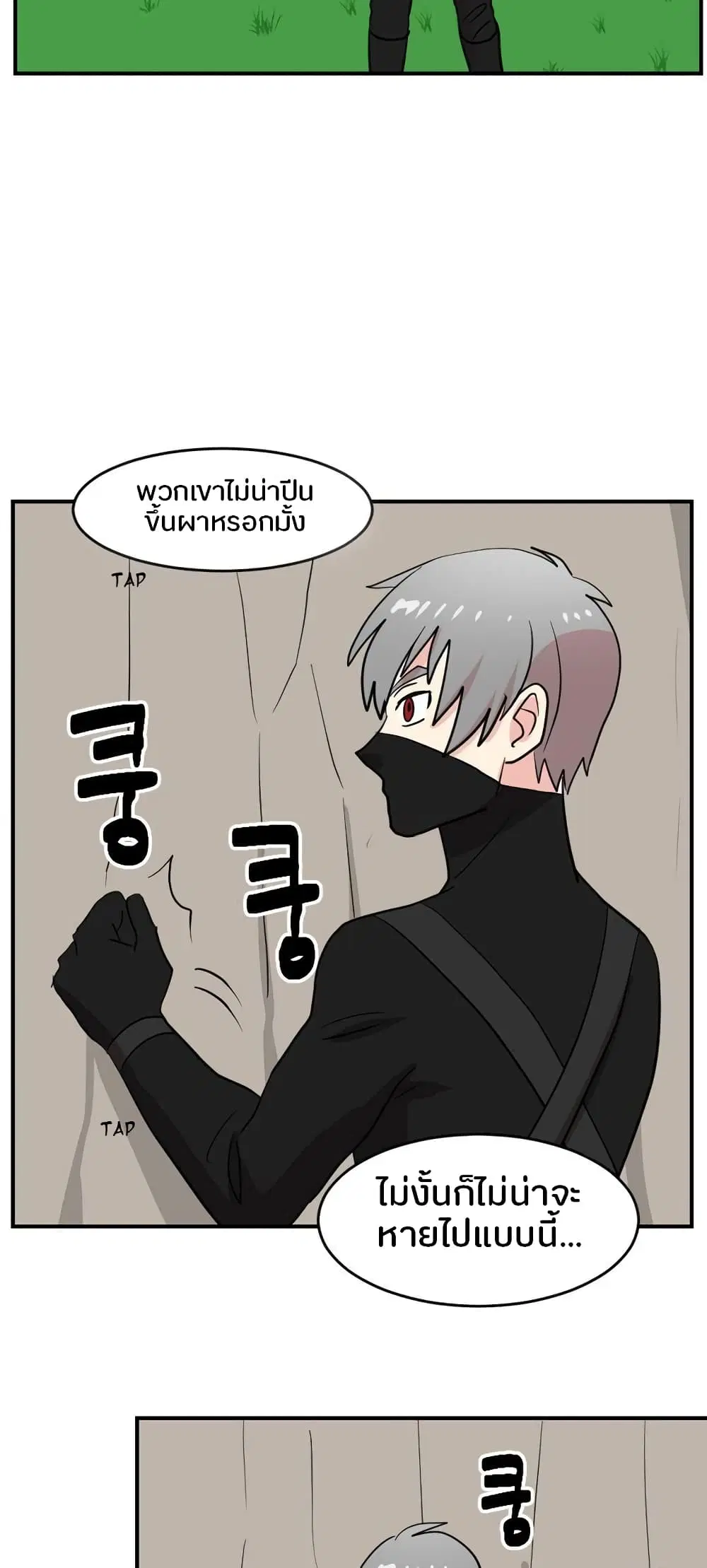หน้า 41 จาก 43