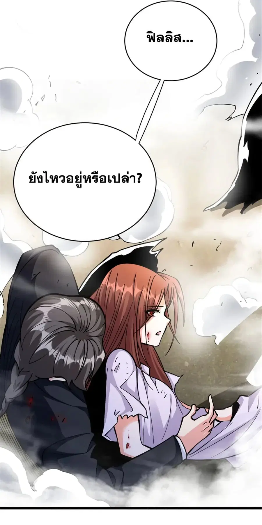 หน้า 26 จาก 54