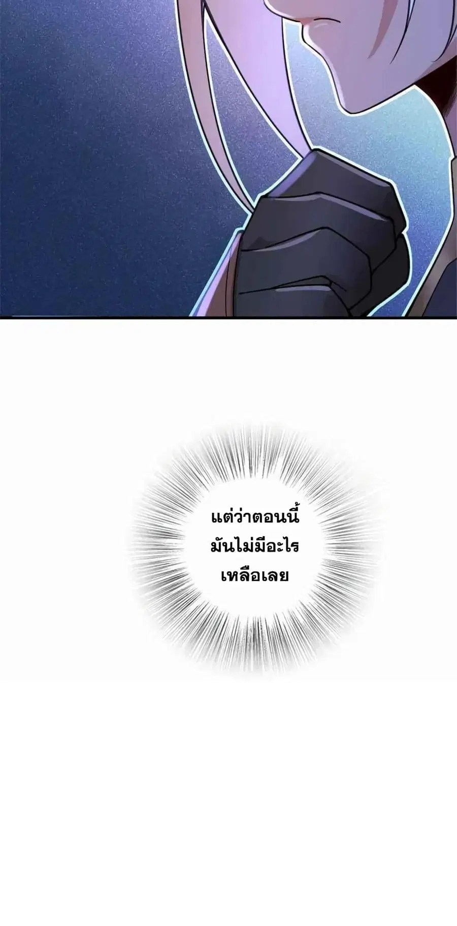 หน้า 50 จาก 50