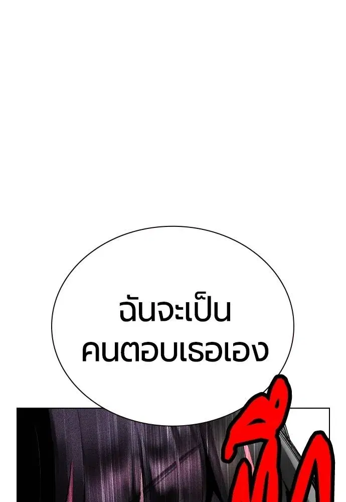 หน้า 10 จาก 181