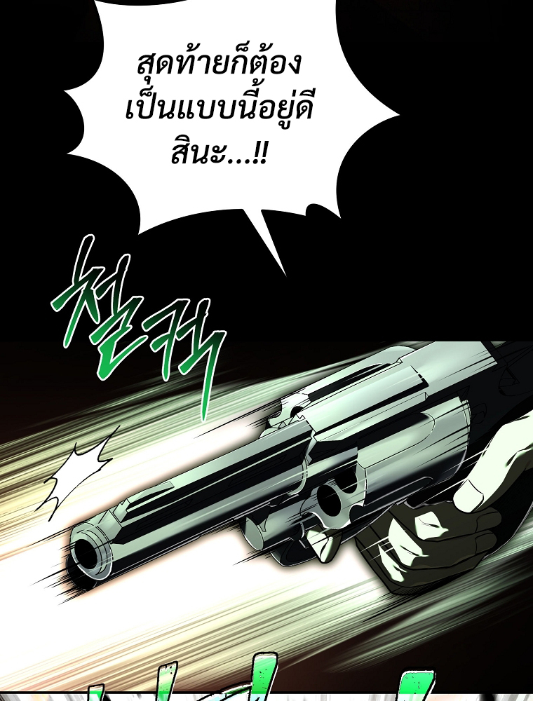 หน้า 36 จาก 106