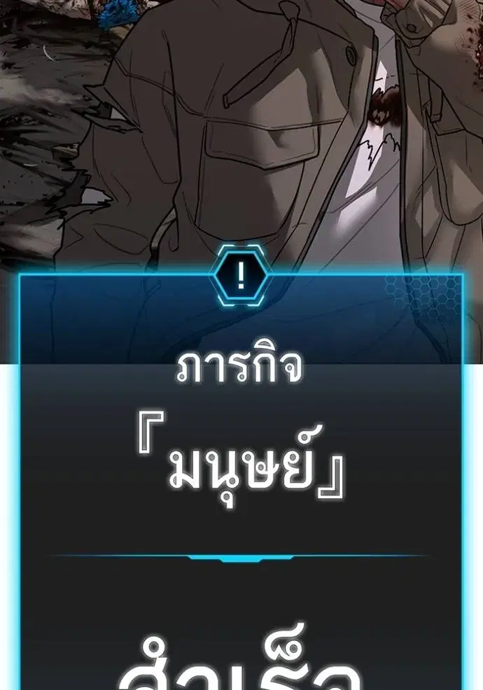 หน้า 187 จาก 215