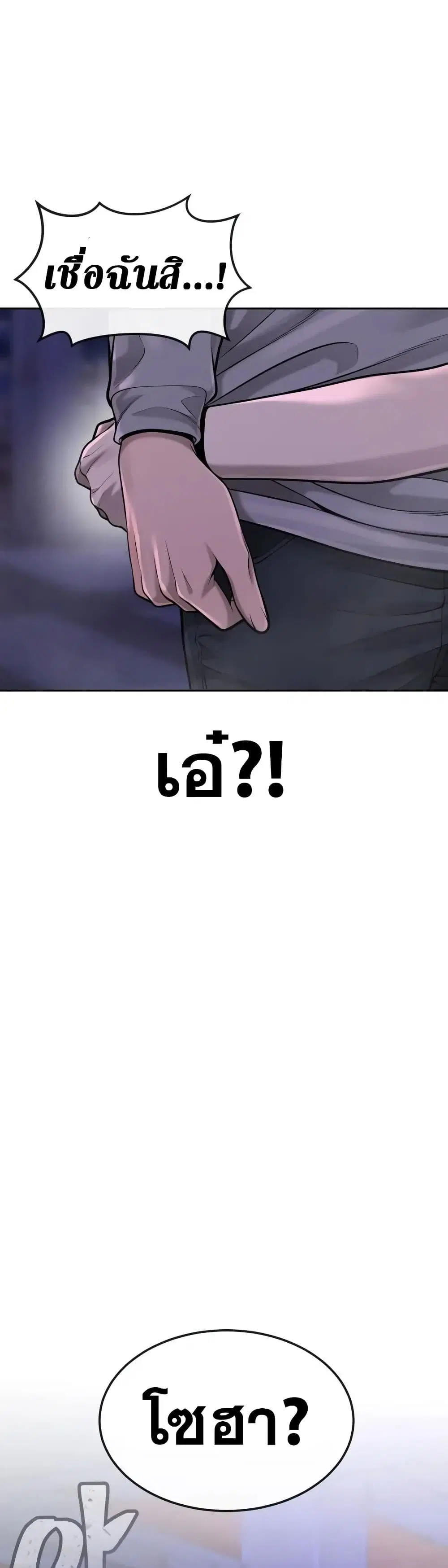 หน้า 9 จาก 51