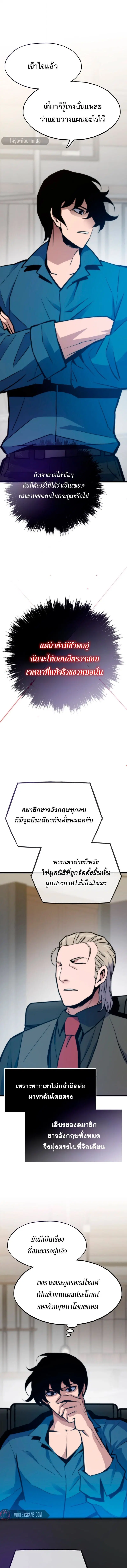หน้า 15 จาก 22