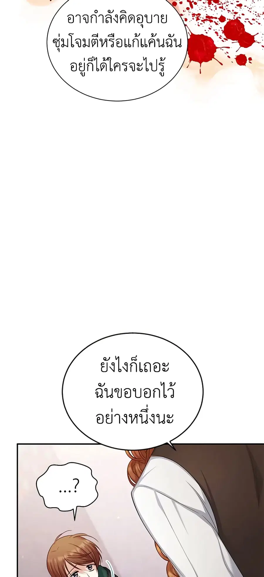 หน้า 4 จาก 44