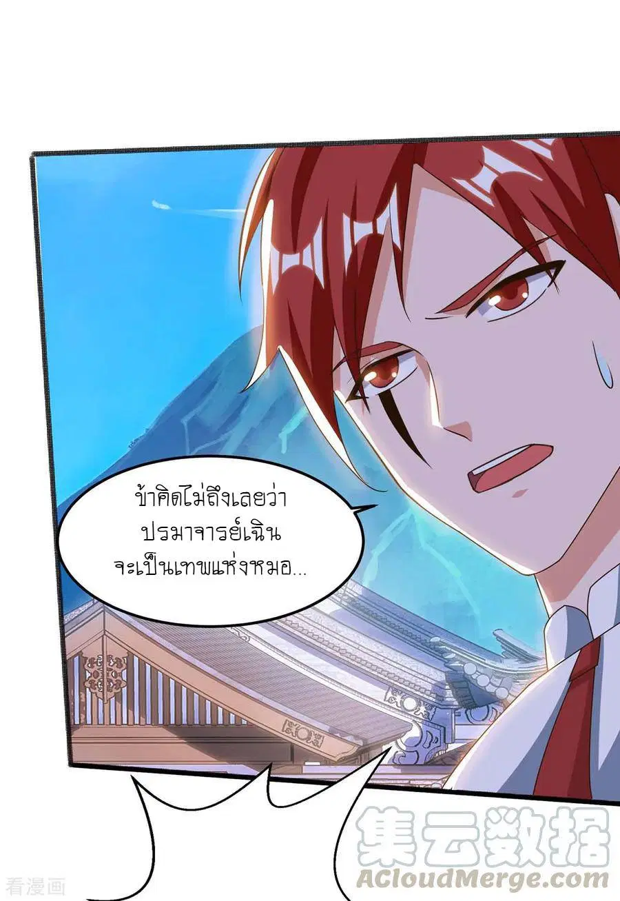 หน้า 4 จาก 25