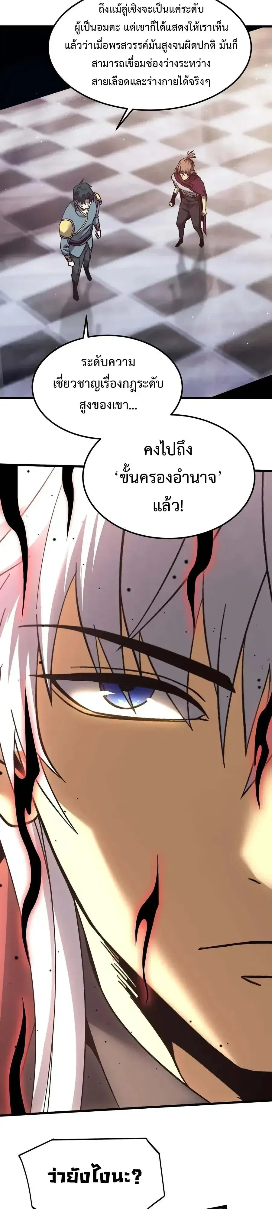 หน้า 27 จาก 34