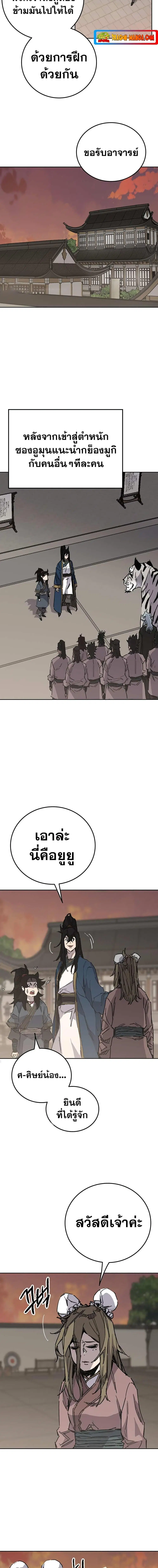 หน้า 2 จาก 20