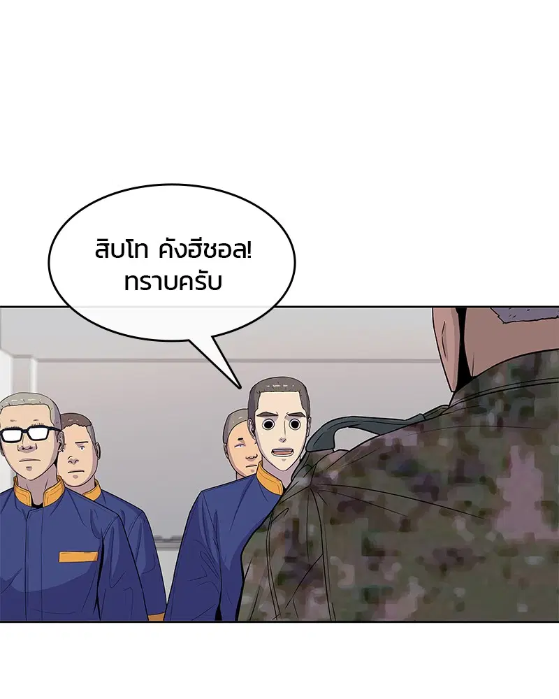 หน้า 43 จาก 109