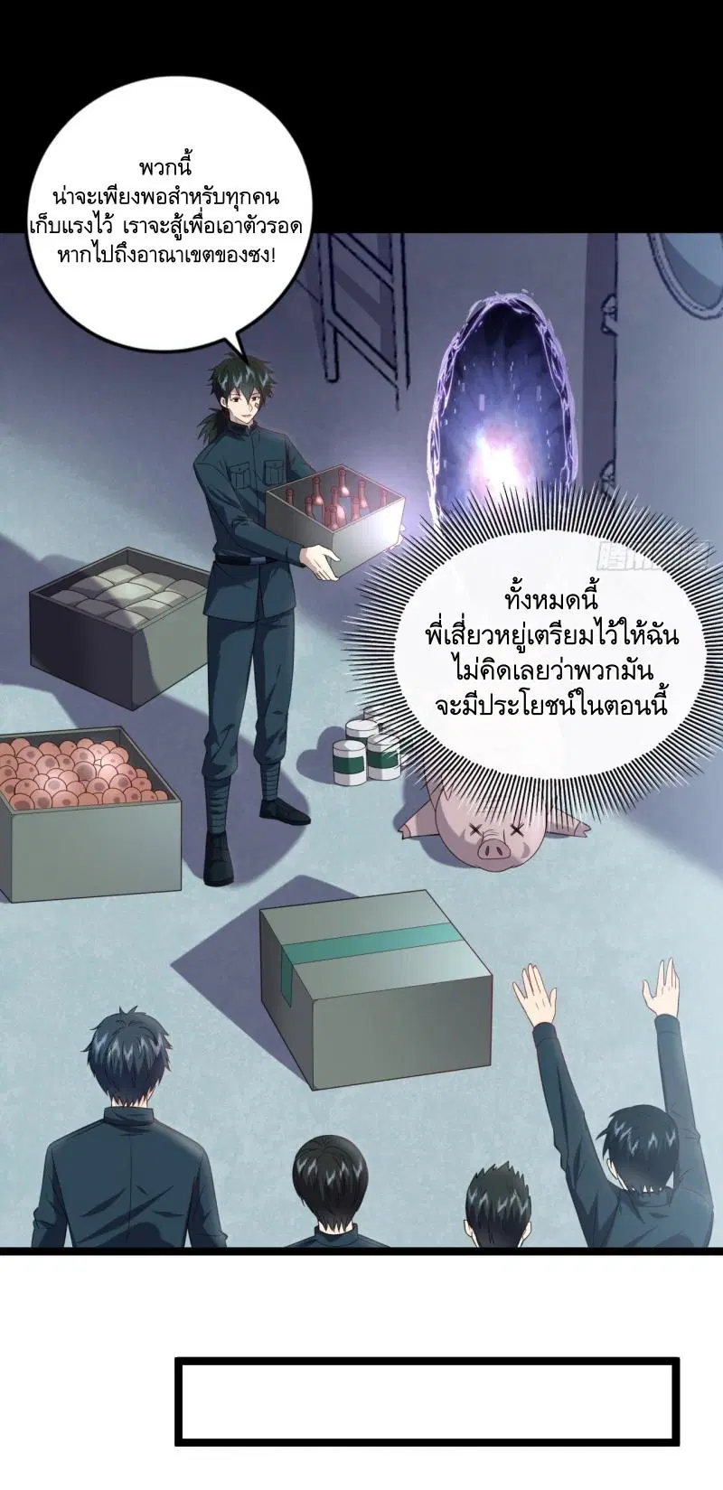 หน้า 19 จาก 44