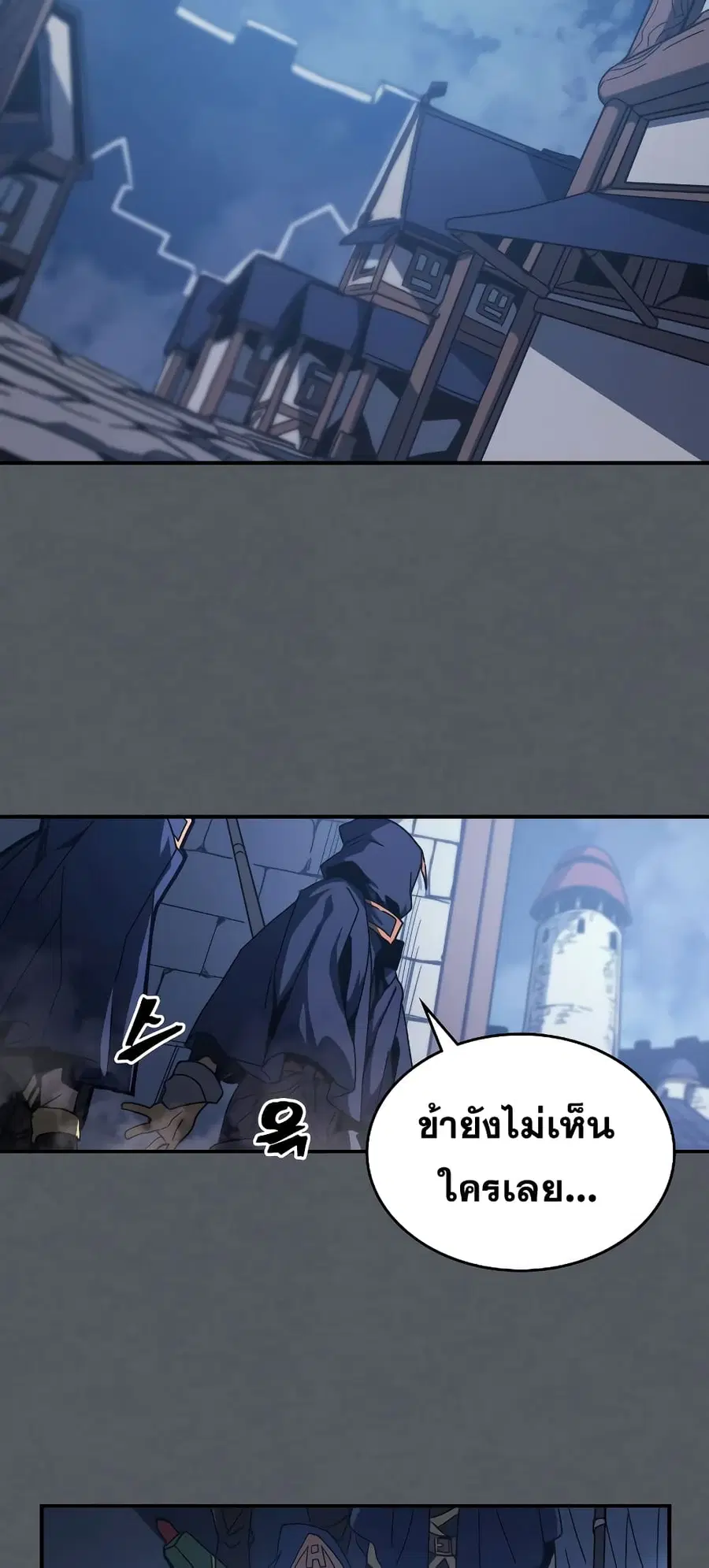 หน้า 44 จาก 62