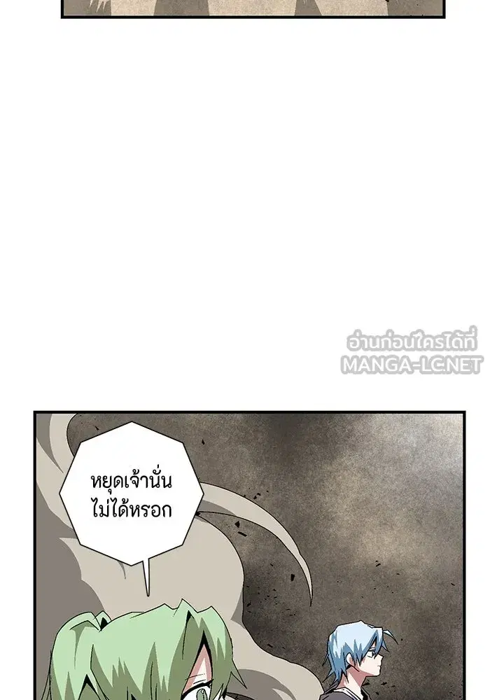 หน้า 84 จาก 117