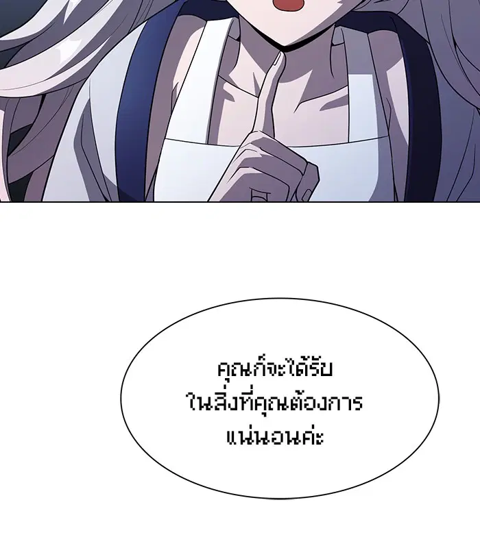 หน้า 77 จาก 93