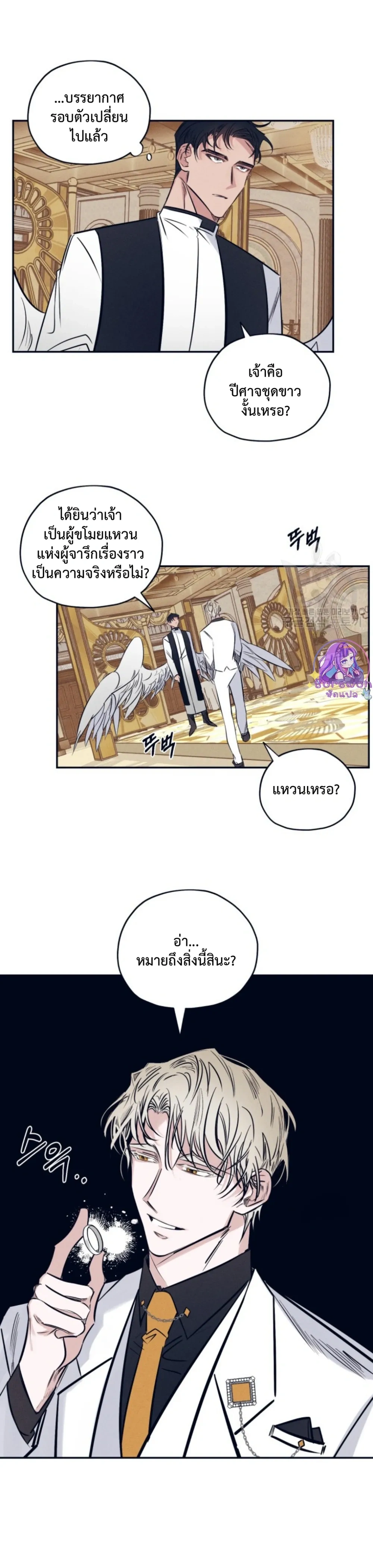 หน้า 9 จาก 19
