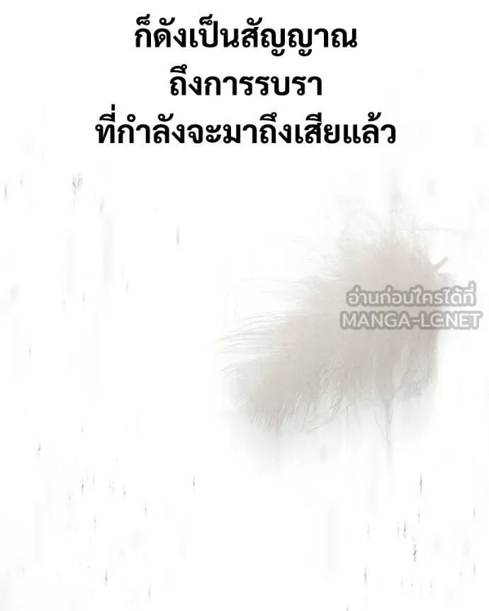 หน้า 200 จาก 236