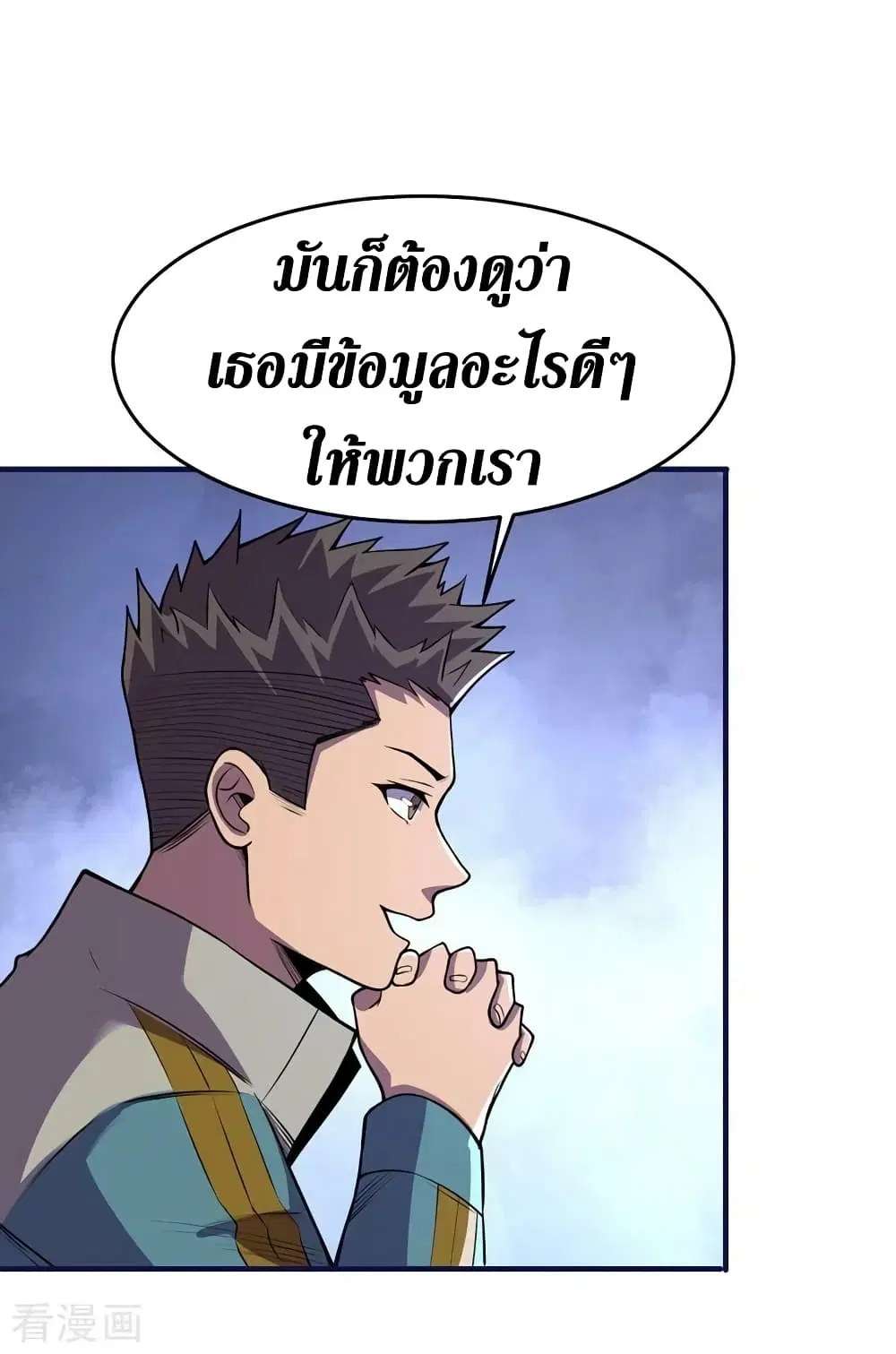 หน้า 23 จาก 35