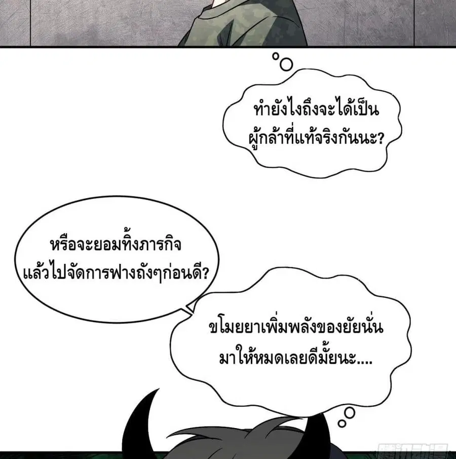 หน้า 62 จาก 96
