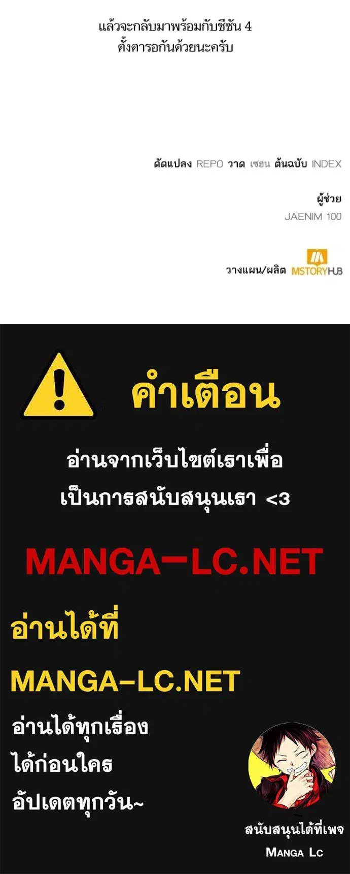 หน้า 88 จาก 88