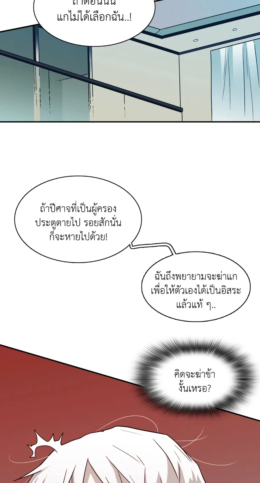 หน้า 19 จาก 76