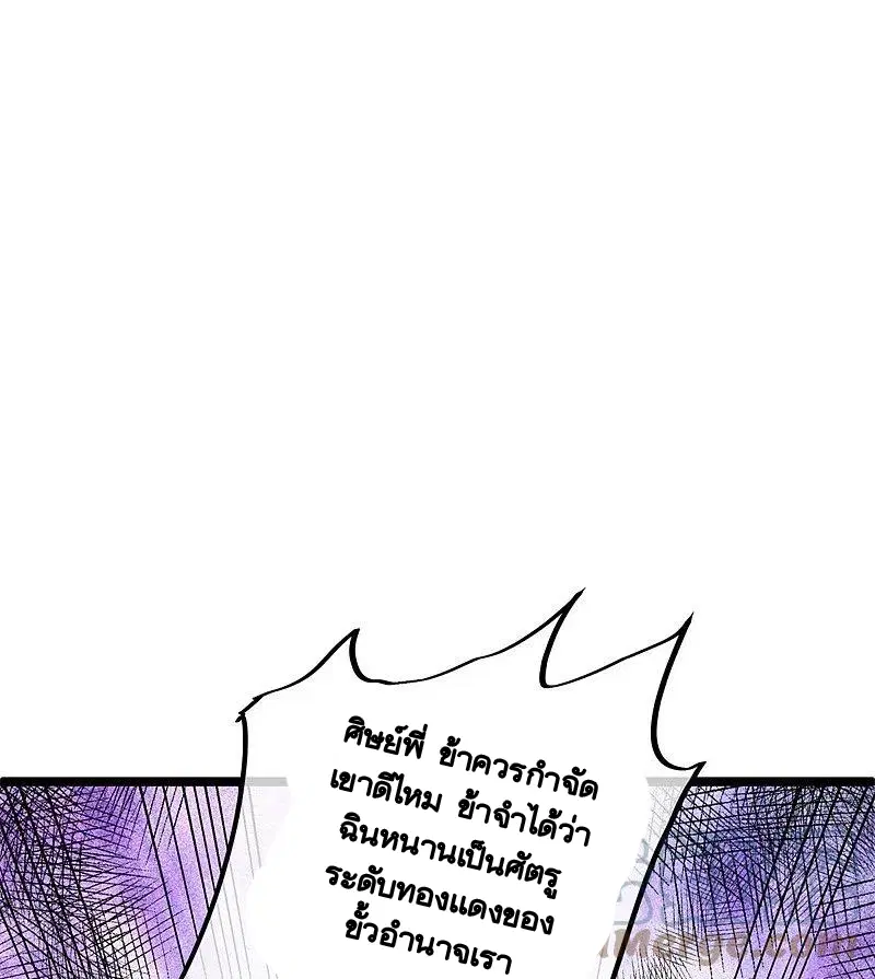 หน้า 24 จาก 73