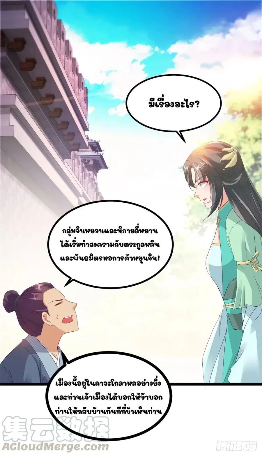 หน้า 25 จาก 34