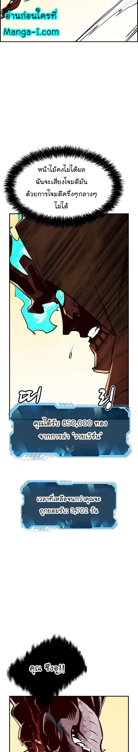 หน้า 34 จาก 42