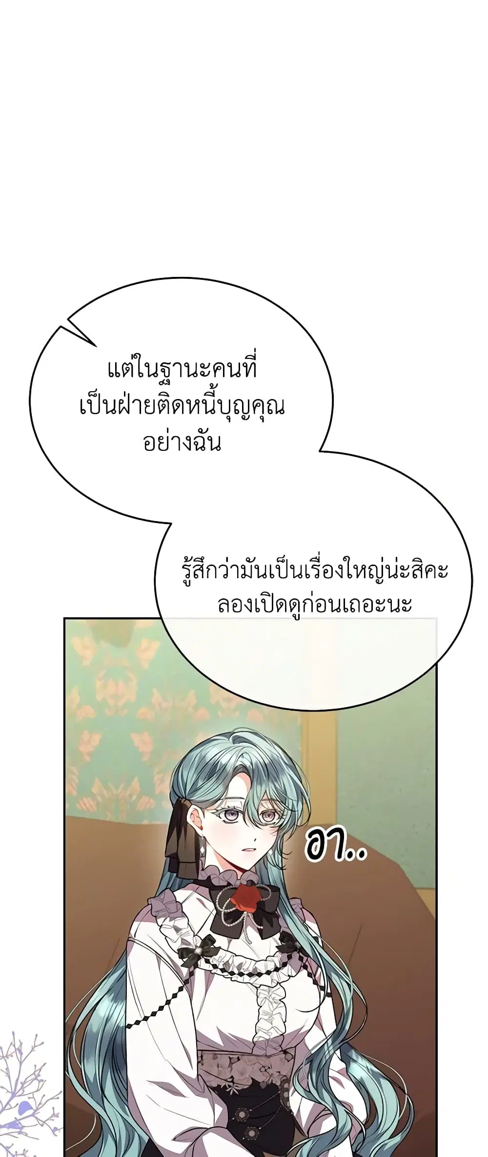 หน้า 44 จาก 49