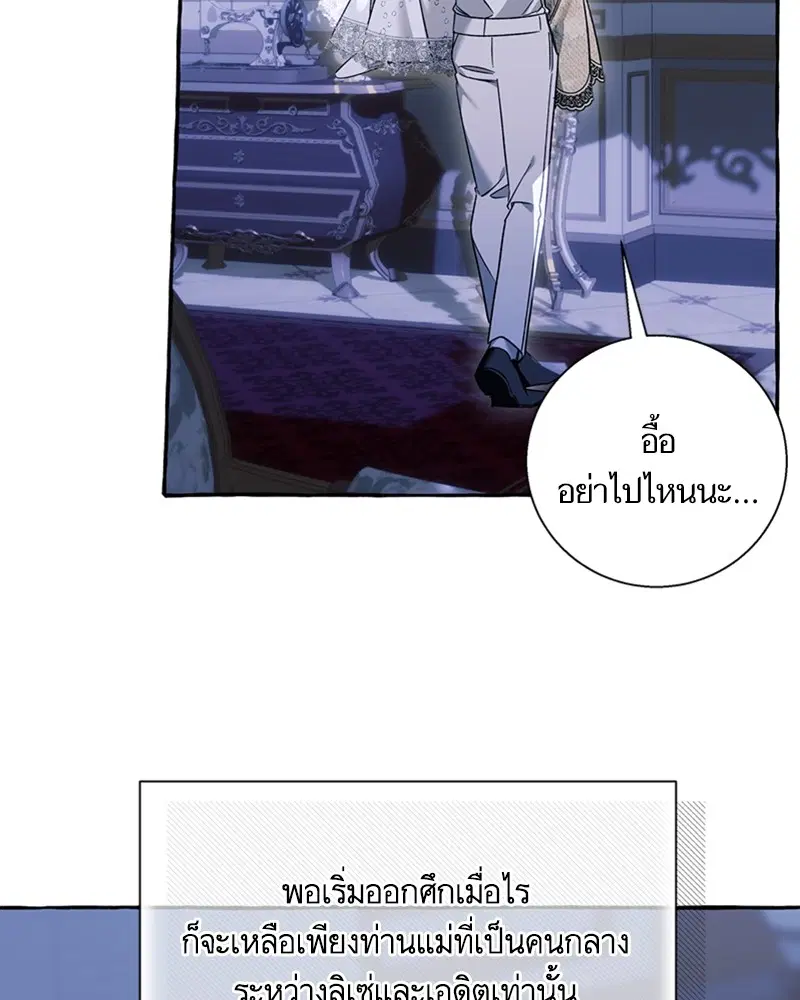 หน้า 81 จาก 106