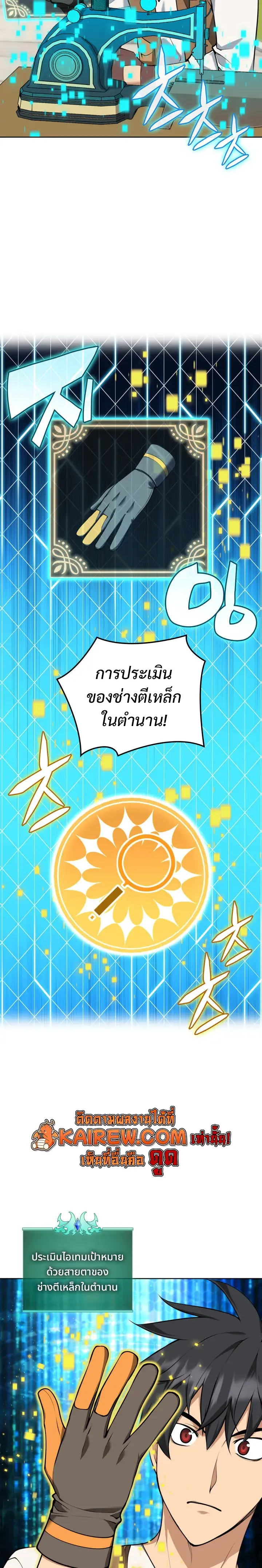 หน้า 18 จาก 29