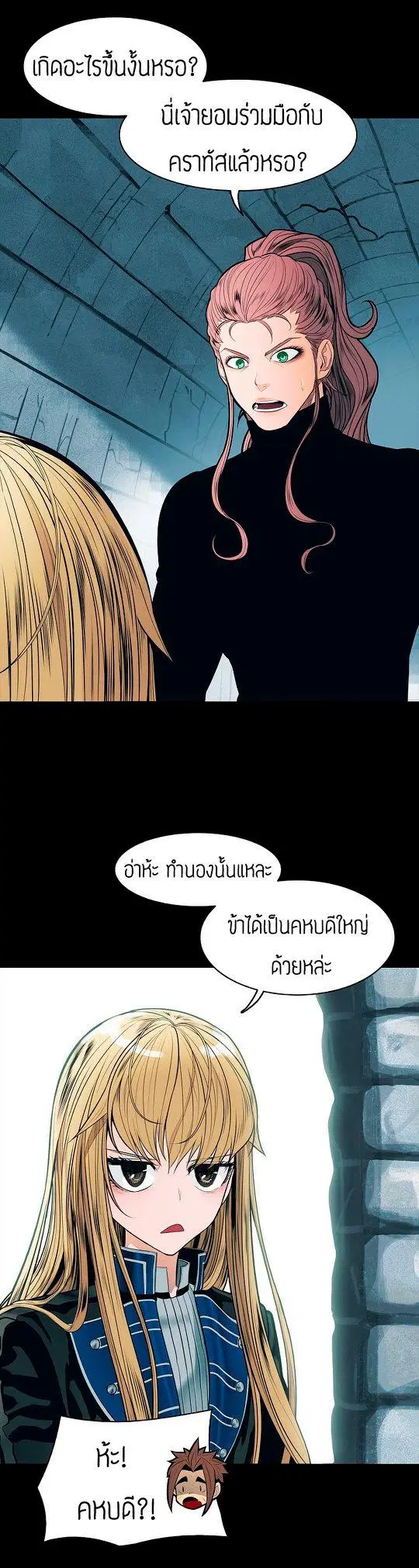 หน้า 25 จาก 42