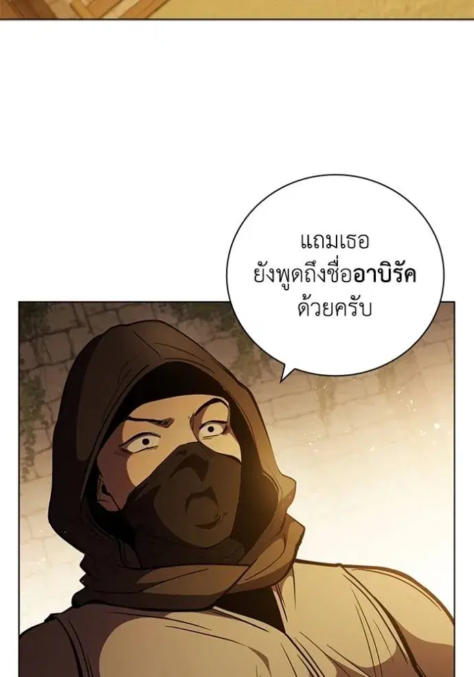 หน้า 79 จาก 101