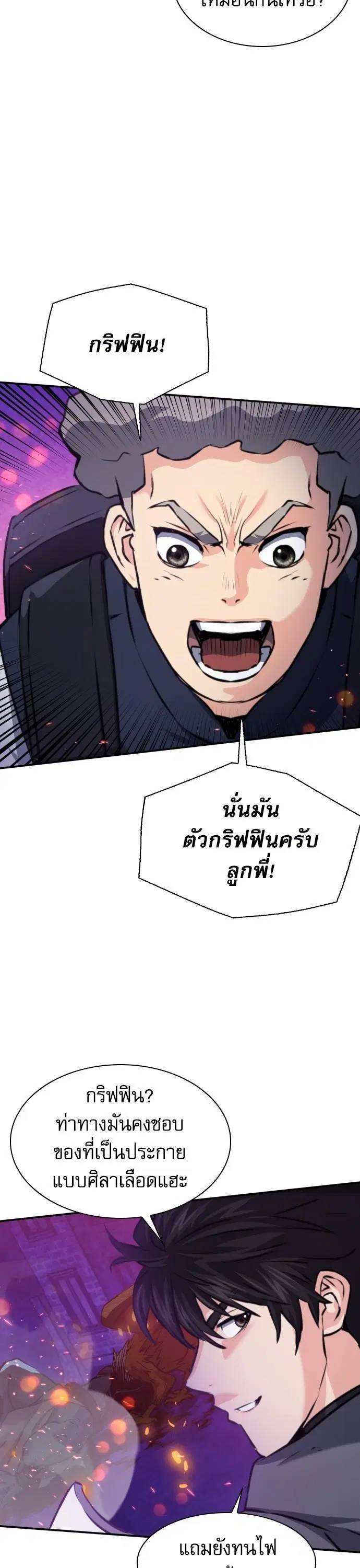 หน้า 33 จาก 53