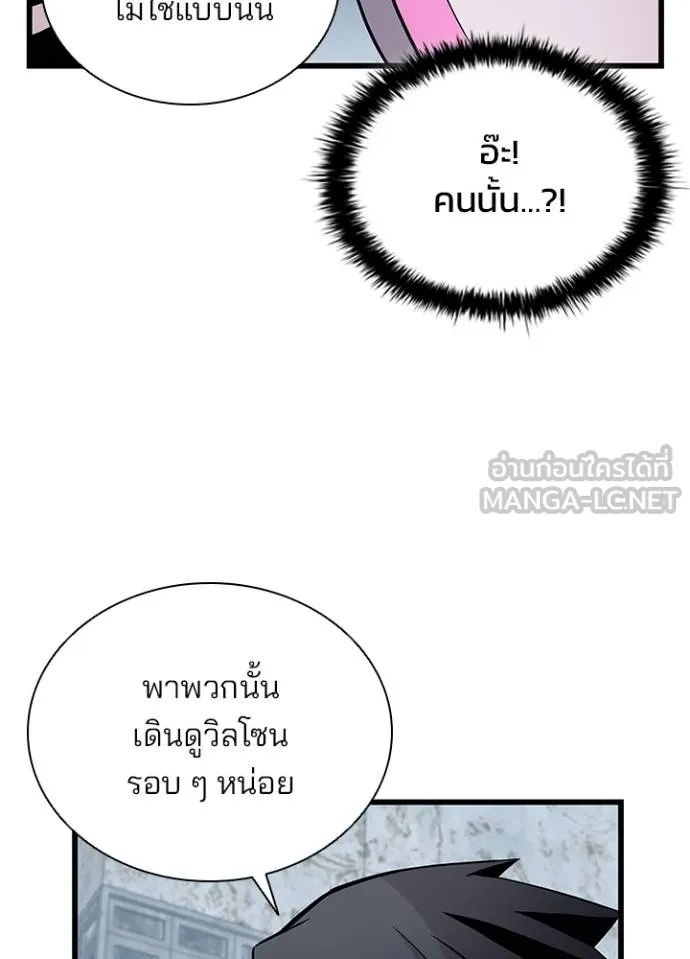 หน้า 14 จาก 125