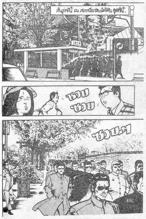 หน้า 52 จาก 52