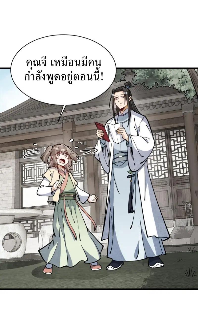 หน้า 3 จาก 41