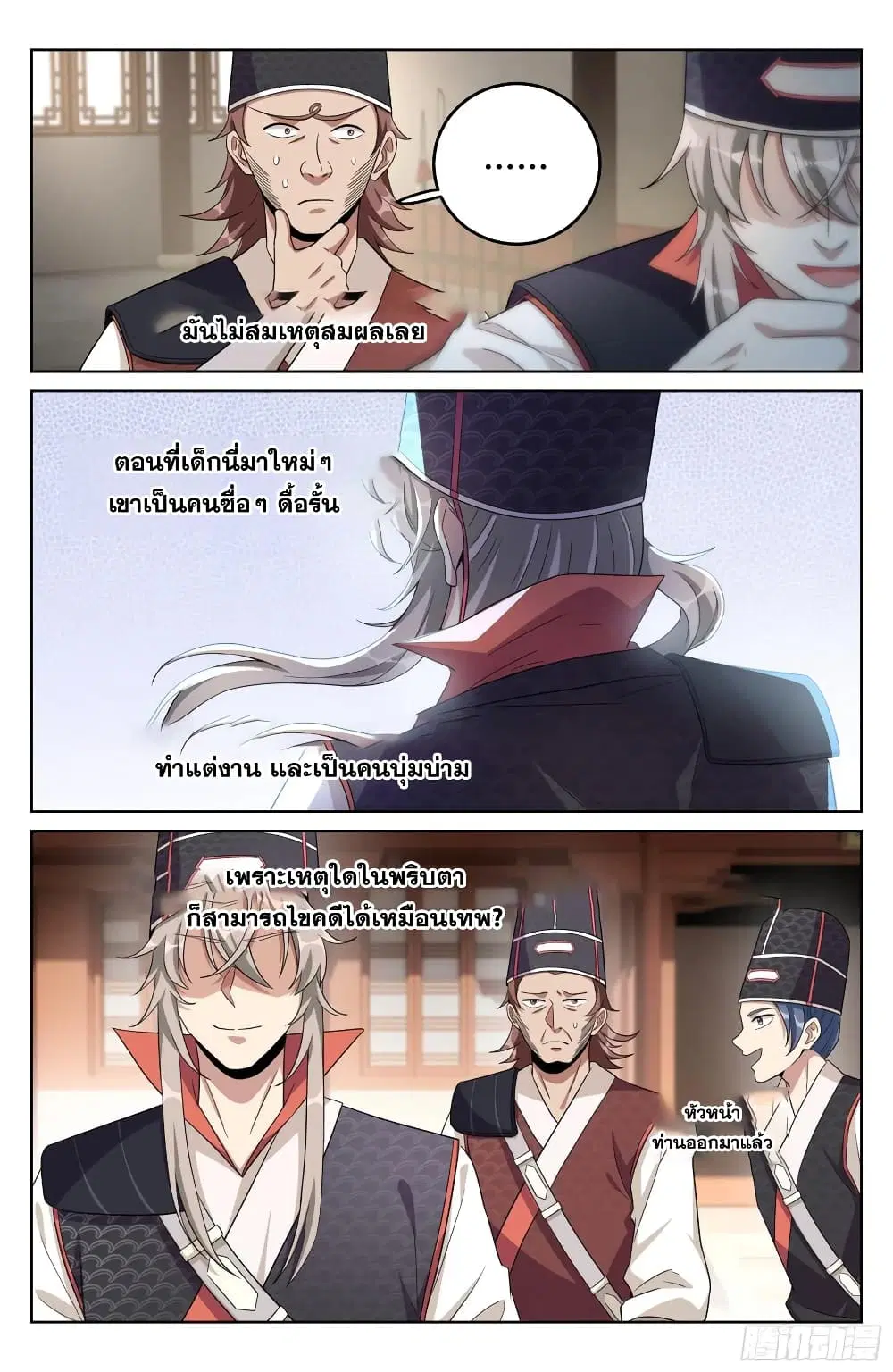 หน้า 8 จาก 15
