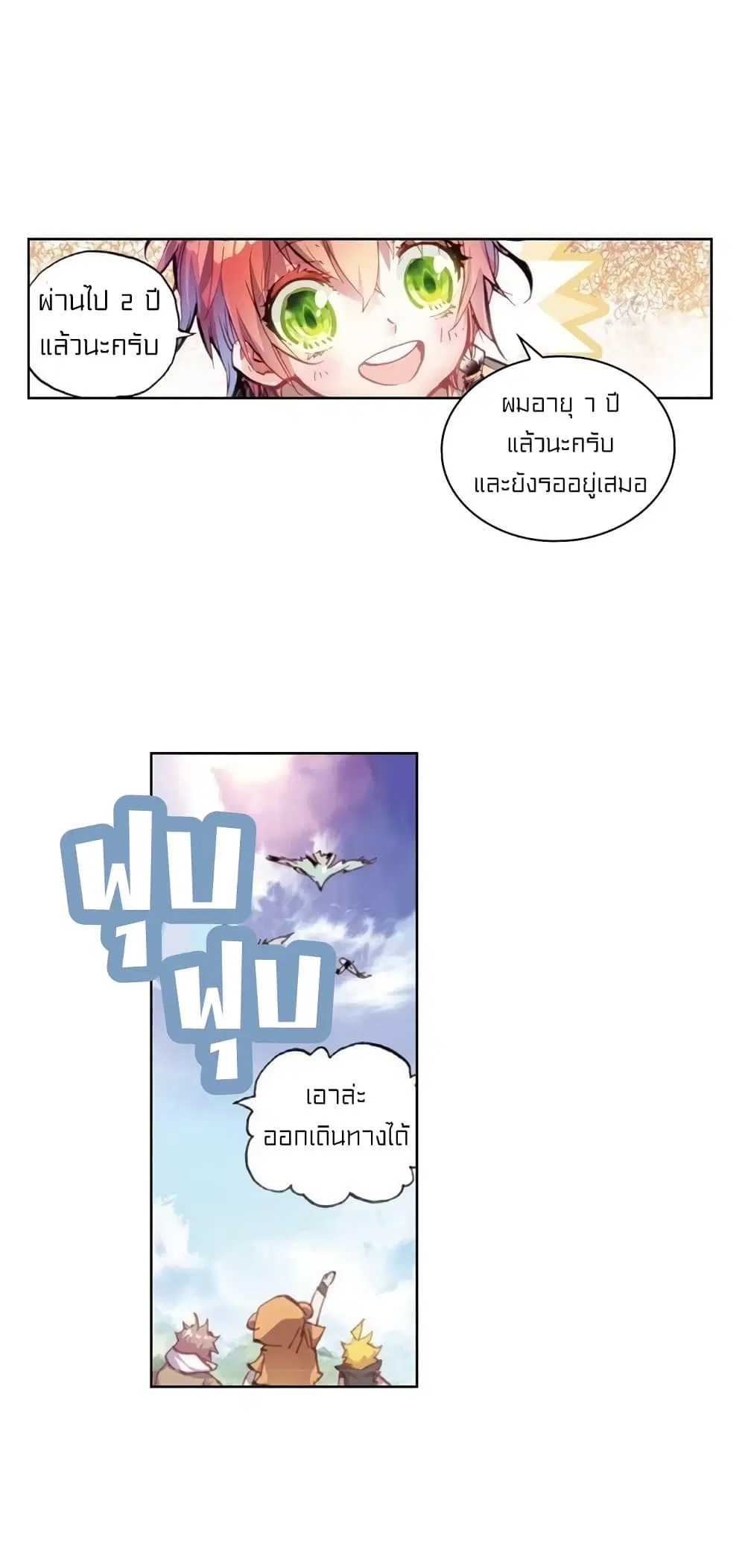หน้า 5 จาก 44