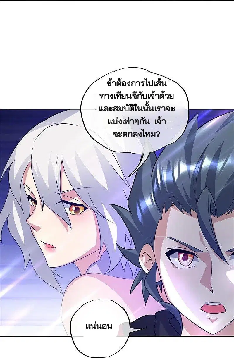 หน้า 17 จาก 55